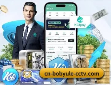 BOB娱乐 APP 深度功能